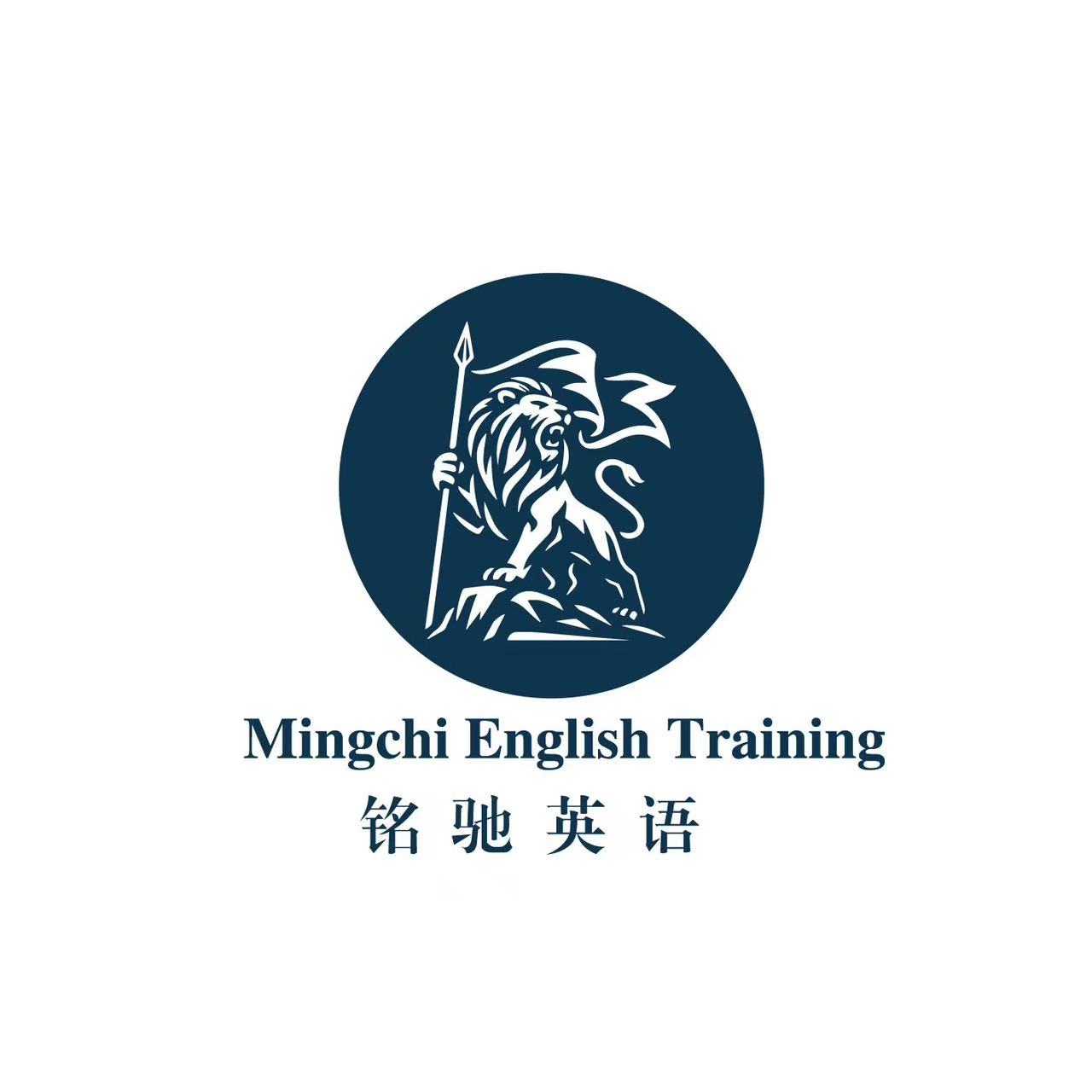 铭驰培训